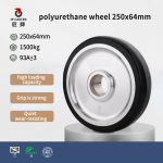 250x64mm-LP