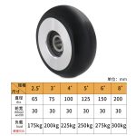Polyurethane wheel 30mm