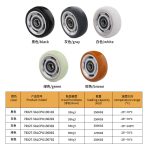 Polyurethane wheel 27.5mm