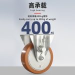 EQ049