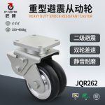 JQR262