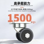 JQR090-ZLC