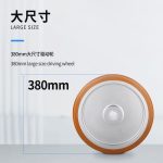 380x75mm-B1