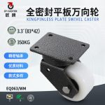 EQ063WM