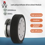 module 160x40mm