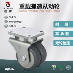 JQR082
