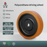 200x50mm-B7 AGV Polyurethane Drive Wheel