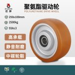 250x100mm-LP