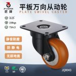 JQR043