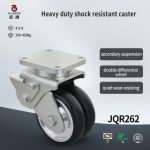 JQR262 Two-Stage Shock-Absorbing AGV Caster