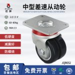 JQR052
