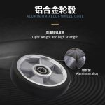 Polyurethane wheel 27.5m