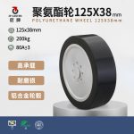 125x38mm-B3