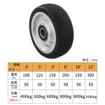 Polyurethane wheel 50mm