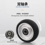 Polyurethane wheel 50mm
