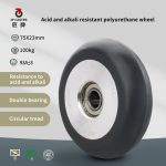 75x23mm