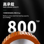 200x50mm-B2