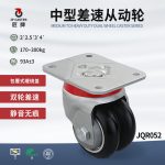JQR052