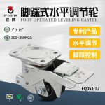 EQ053TJ (CPU)