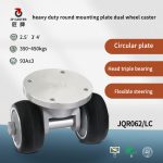 JQR062LC