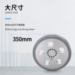 350x70mm-B1