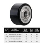 LP-宽40mm（平光面）