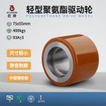 75x55mm-LP