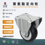 JQR053