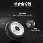 LP-宽23mm