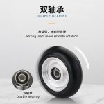 LP-宽23mm