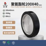 200x40mm-B1