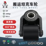 EQ093
