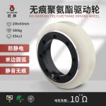 200x55mm-B1