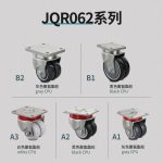 JQR062/B2