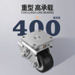 JQR263