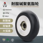 75x23mm-LP