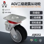 JQR252
