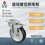 EQ053CYZD