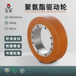 200x55mm-B2