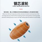 麦克纳姆轮单轮34*54