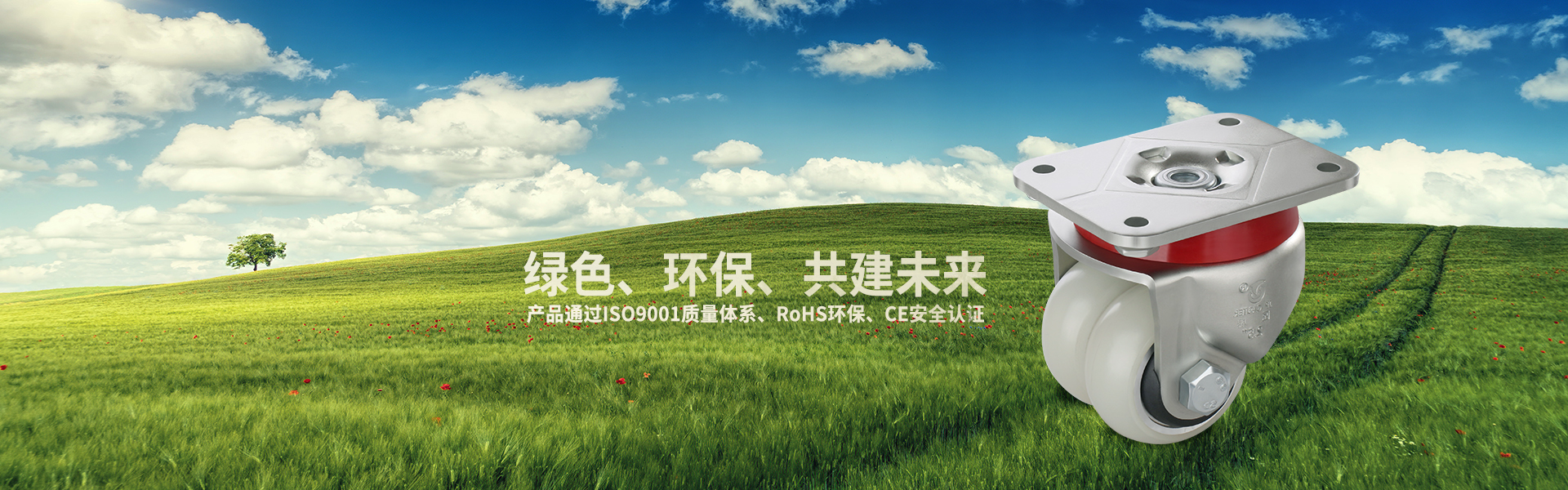 JP CASTER